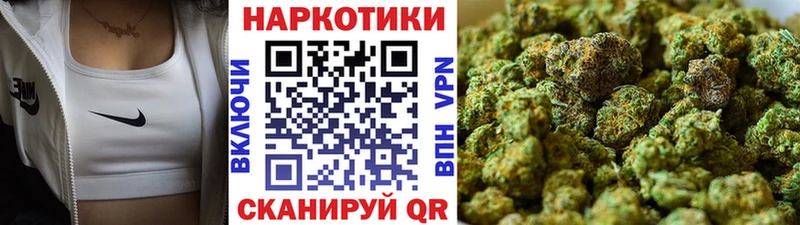 Купить Жуковский ГАШ СОЛЬ Кодеин Меф Каннабис Кокаин