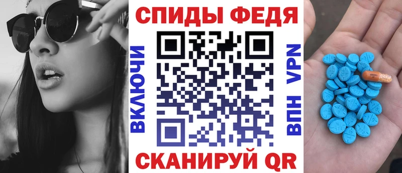 дарнет шоп  Жуковский  Amphetamine Premium 