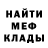 Метадон мёд Le Jit