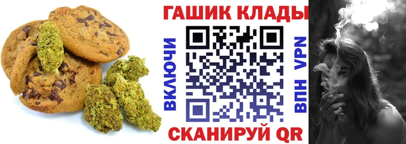 гидра ссылки  Жуковский  Еда ТГК марихуана 