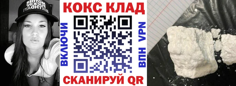 COCAIN FishScale  купить наркотики сайты  Жуковский 