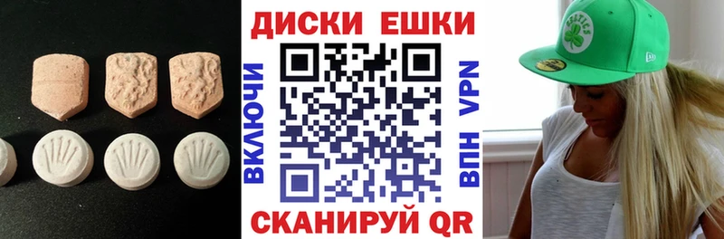Ecstasy 250 мг  Жуковский 