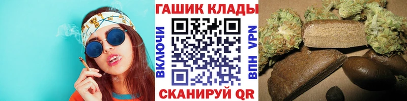 Гашиш Ice-O-Lator  OMG   Жуковский 