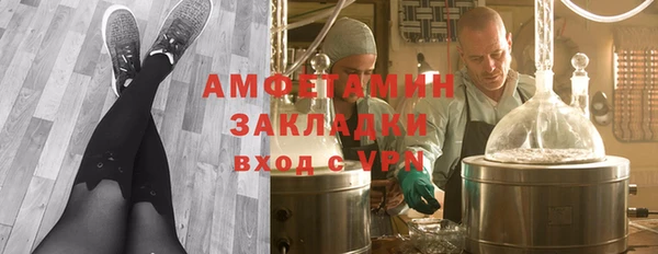 амфетамин Алексин