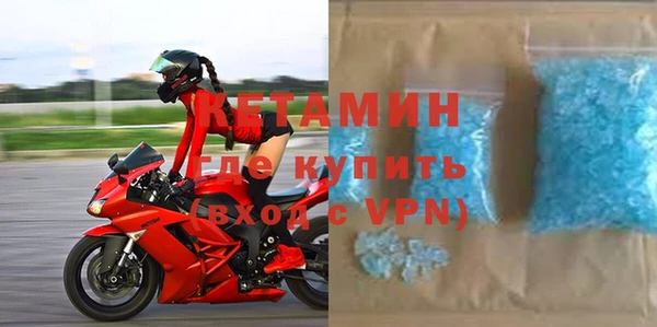 стафф Покачи