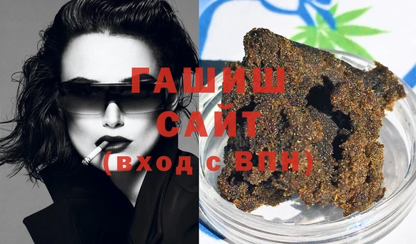 трава Алзамай