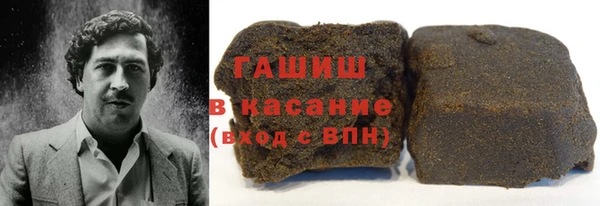 трава Алзамай