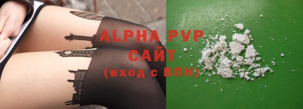 стафф Покачи