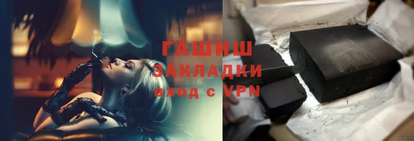 трава Алзамай