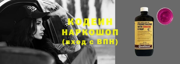 стафф Покачи