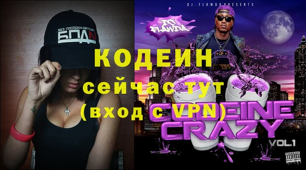 apvp Покровск