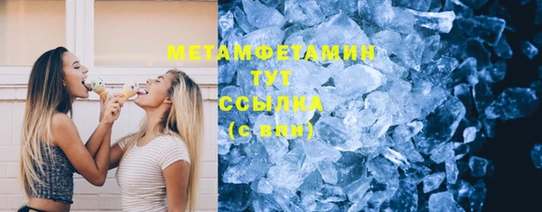 амфетамин Алексин