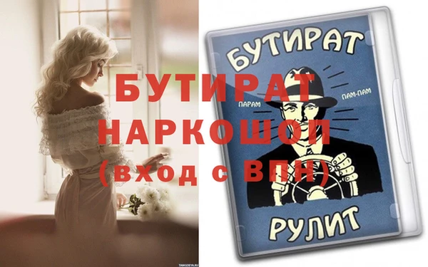 амфетамин Алексин