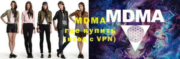 mdpv Алексеевка
