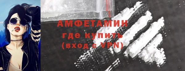 амфетамин Алексин