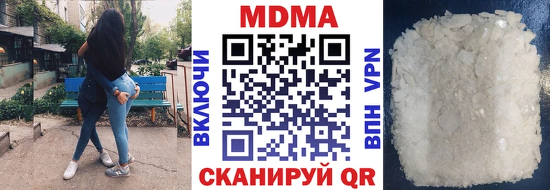 МДМА кристаллы  ОМГ ОМГ tor  Жуковский 