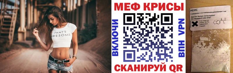 купить наркотики сайты  Жуковский  МЯУ-МЯУ VHQ 