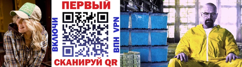 Первитин мет  Жуковский 