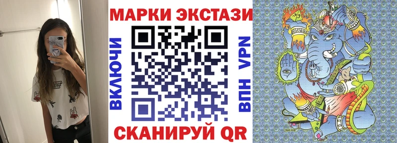 купить  цена  Жуковский  Марки N-bome 1,8мг 